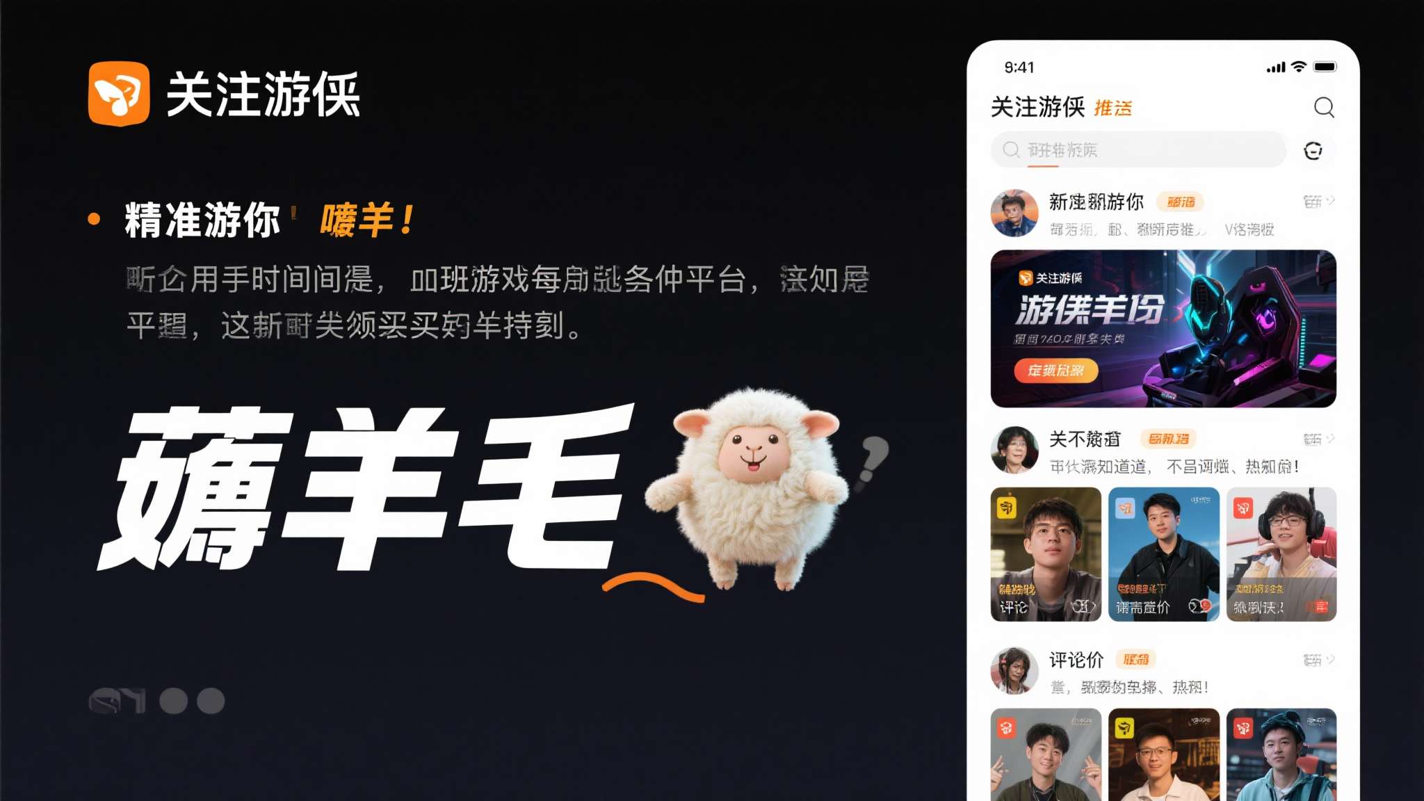 steam喜加一是什么意思 尤其对于时间有限的上班族玩家来说,不需要每天刷多个平台,只需关注游侠的推送,就能
