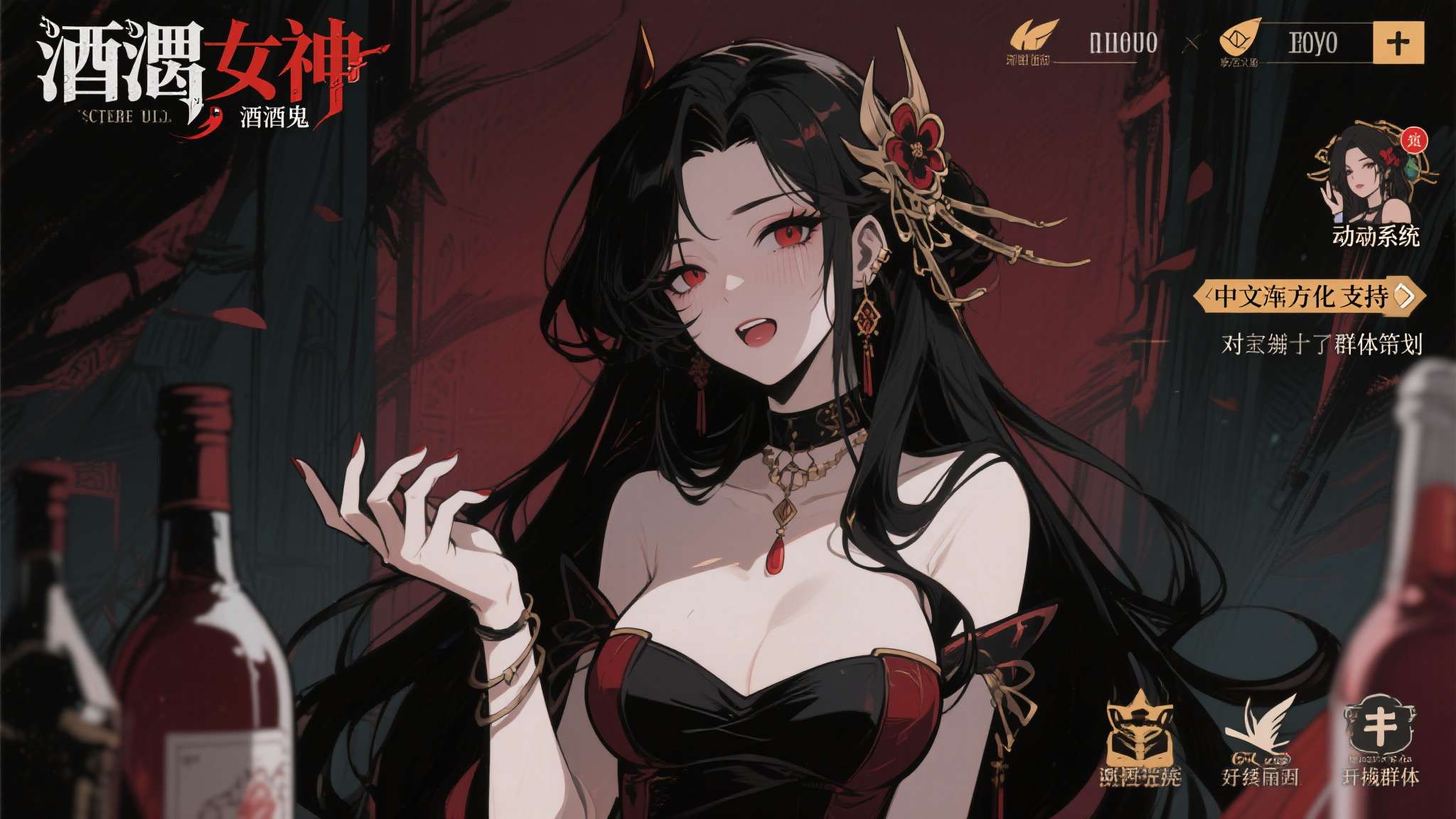 俄罗斯轮盘×豪饮生存×病娇恶魔《酒鬼女神的酒诡》确定将于2026年登陆Steam 从目前已公开的信息来看,《酒鬼女神的酒诡》在画面风格上走的是暗色调手绘风,配合女