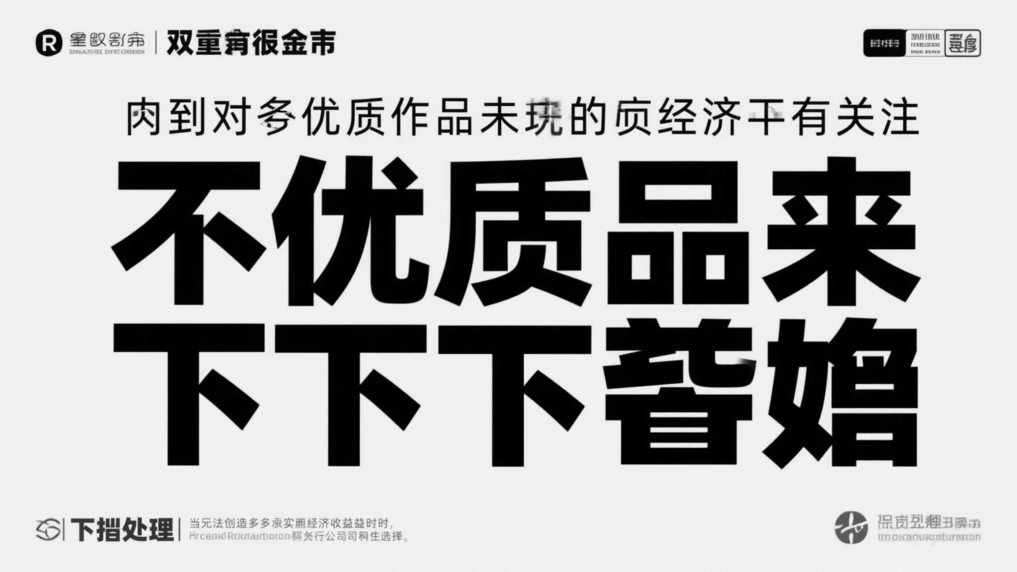 关于PG模拟器